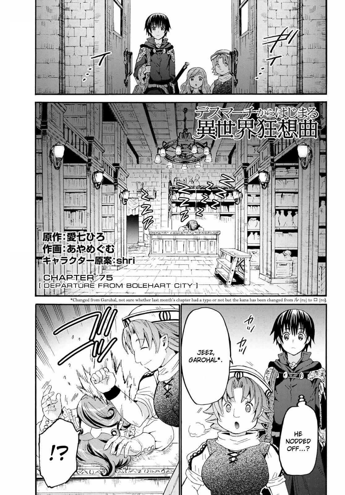 Chapter 75 - Page 1