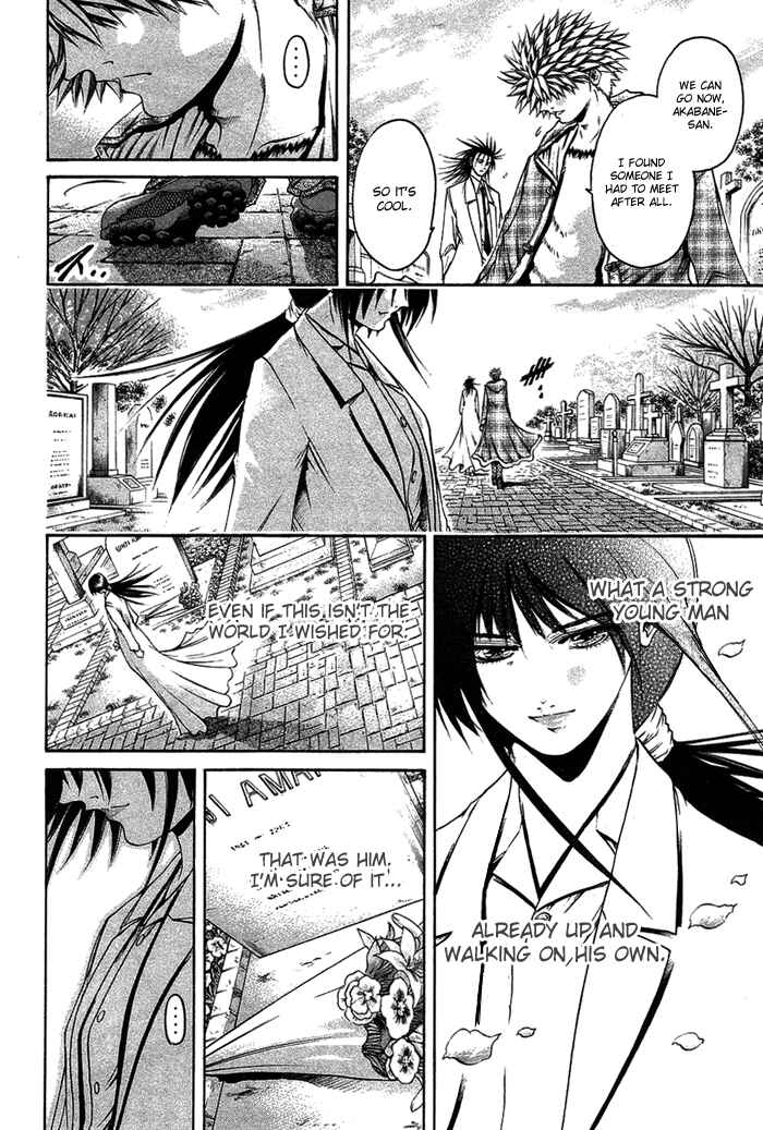Chapter 342 - Page 15