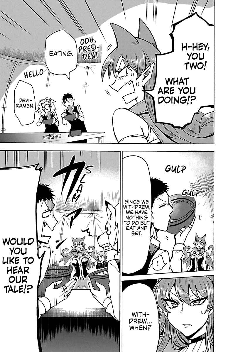 Chapter 118 - Page 18
