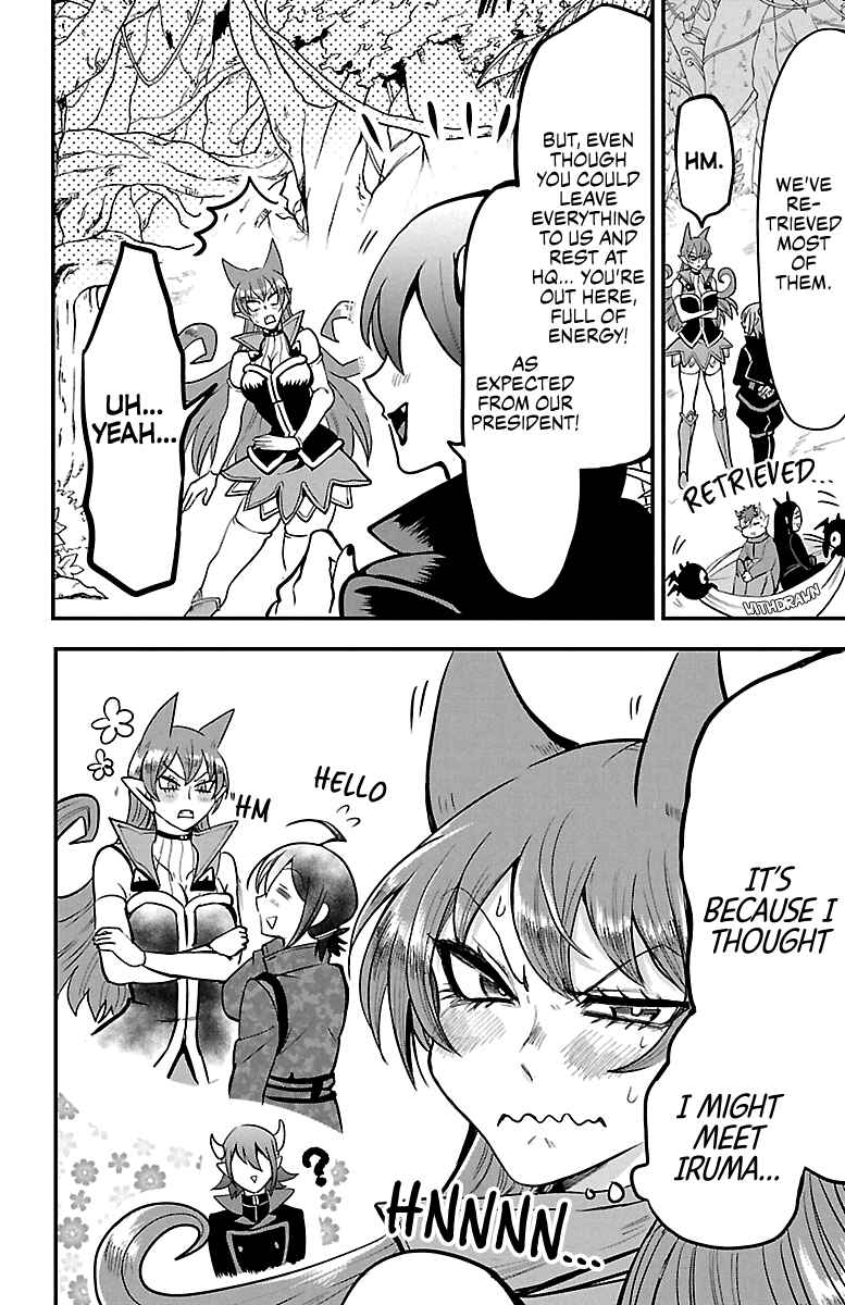 Chapter 118 - Page 5