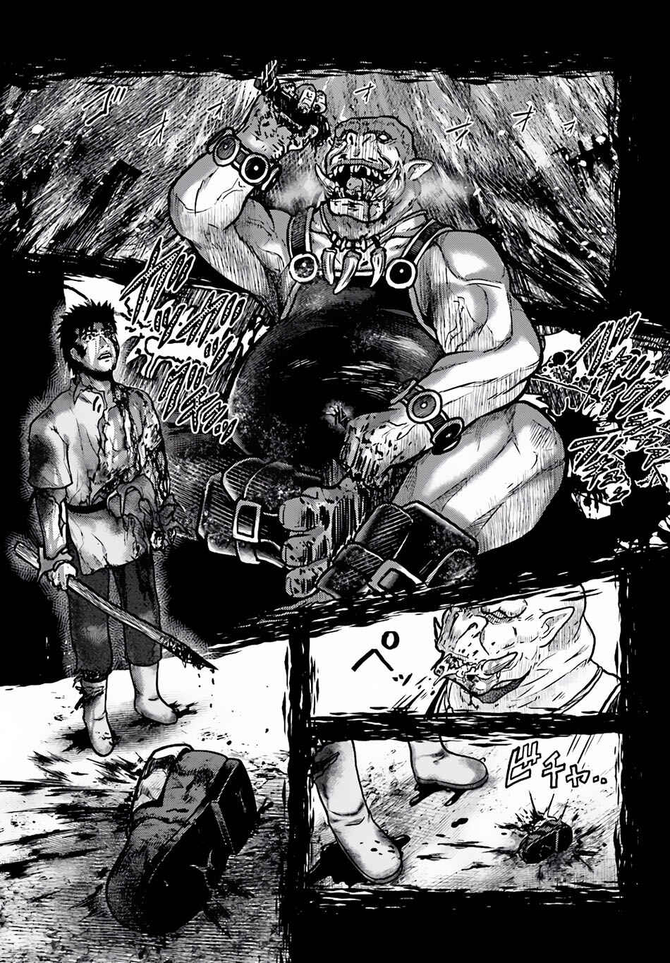 Chapter 3 - Page 4