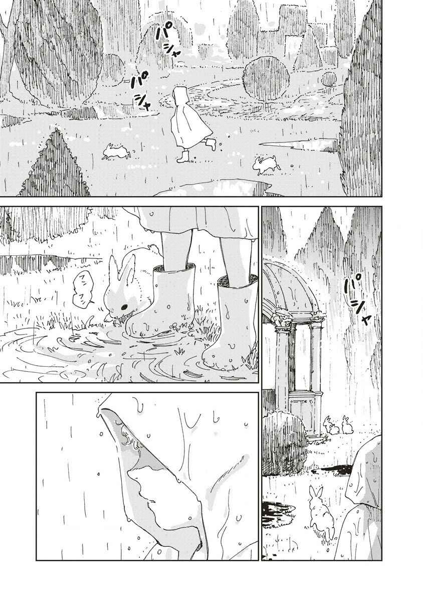 Chapter 4.2 - Page 13