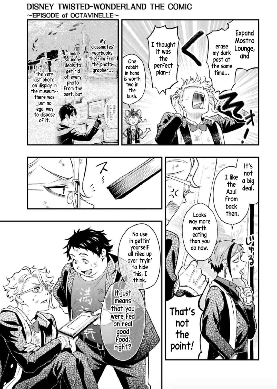 Chapter 16 - Page 19