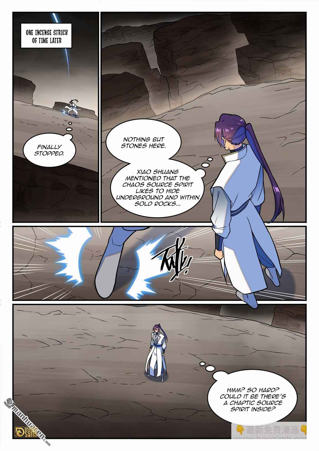 Chapter 1257 - Page 15