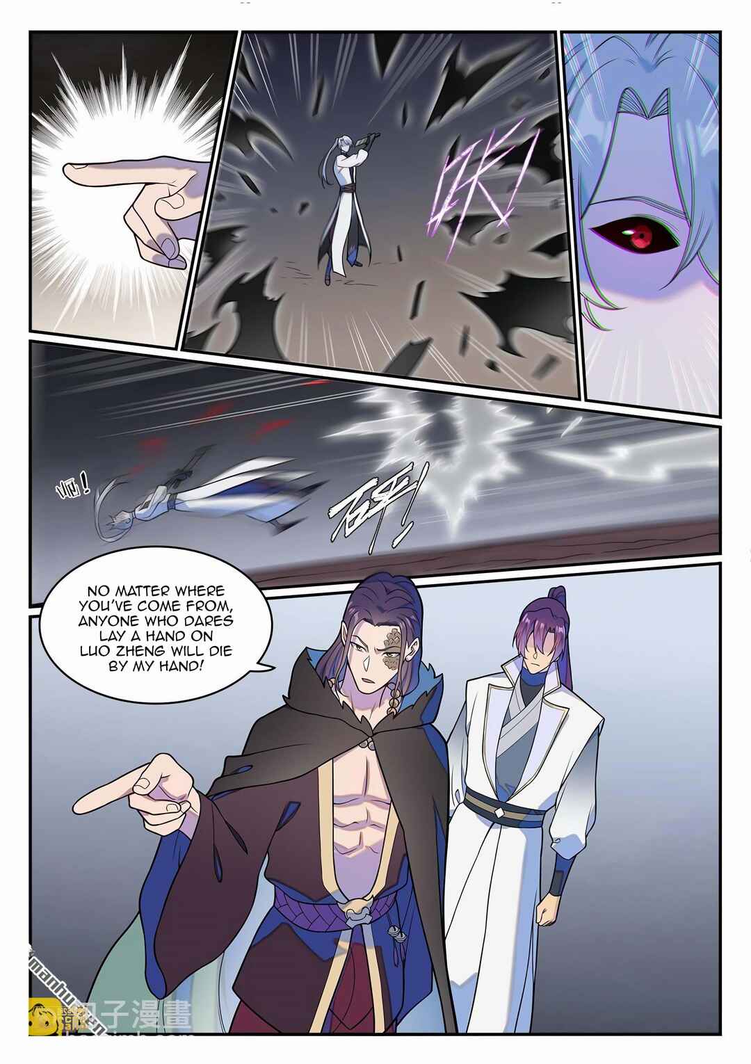Chapter 1257 - Page 2