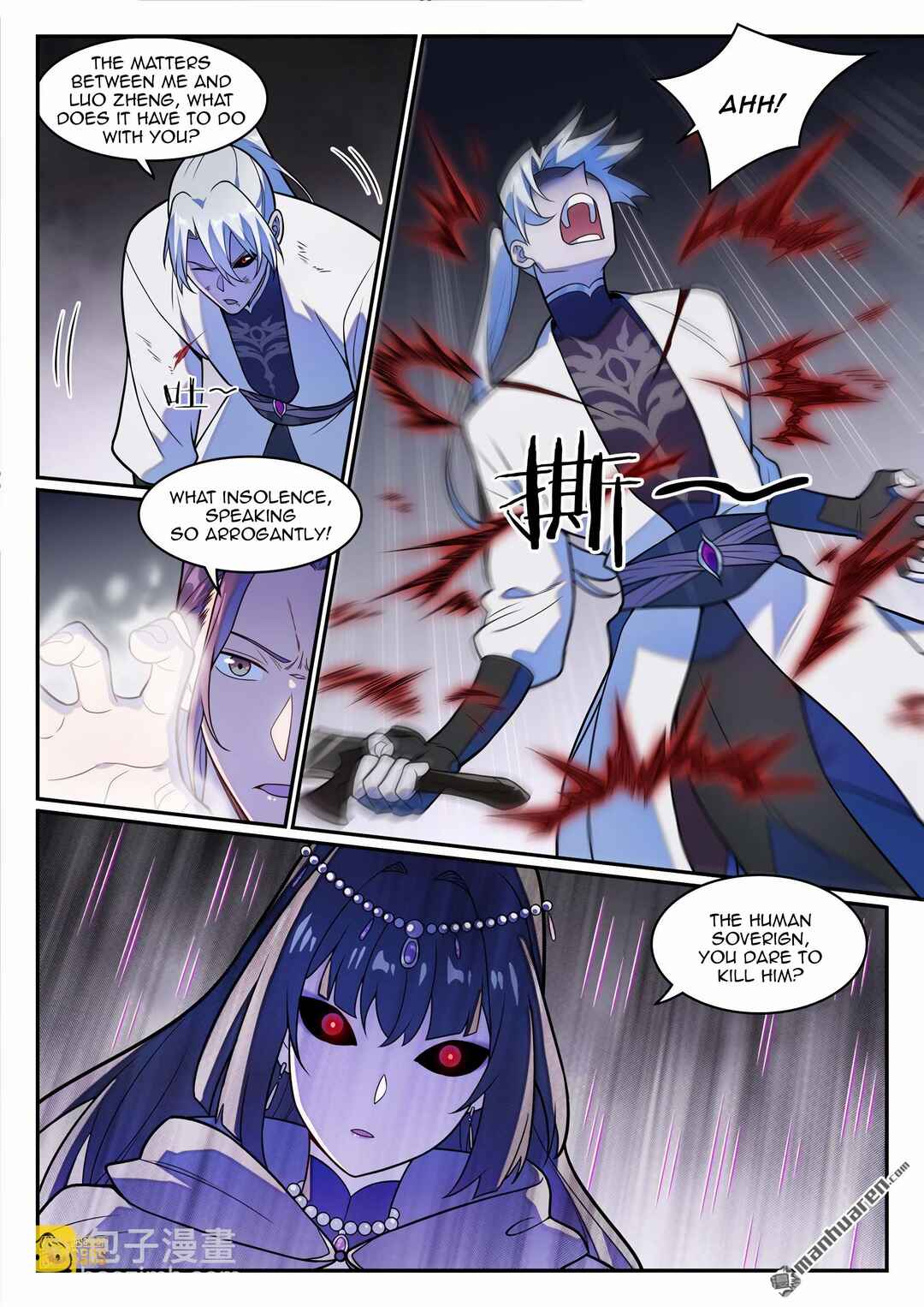 Chapter 1257 - Page 3