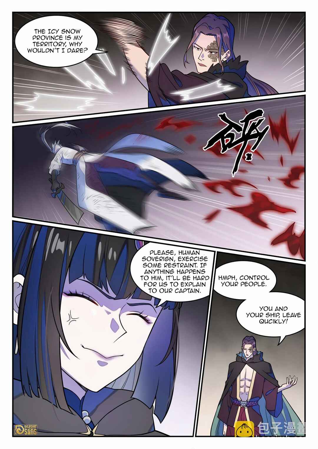 Chapter 1257 - Page 4
