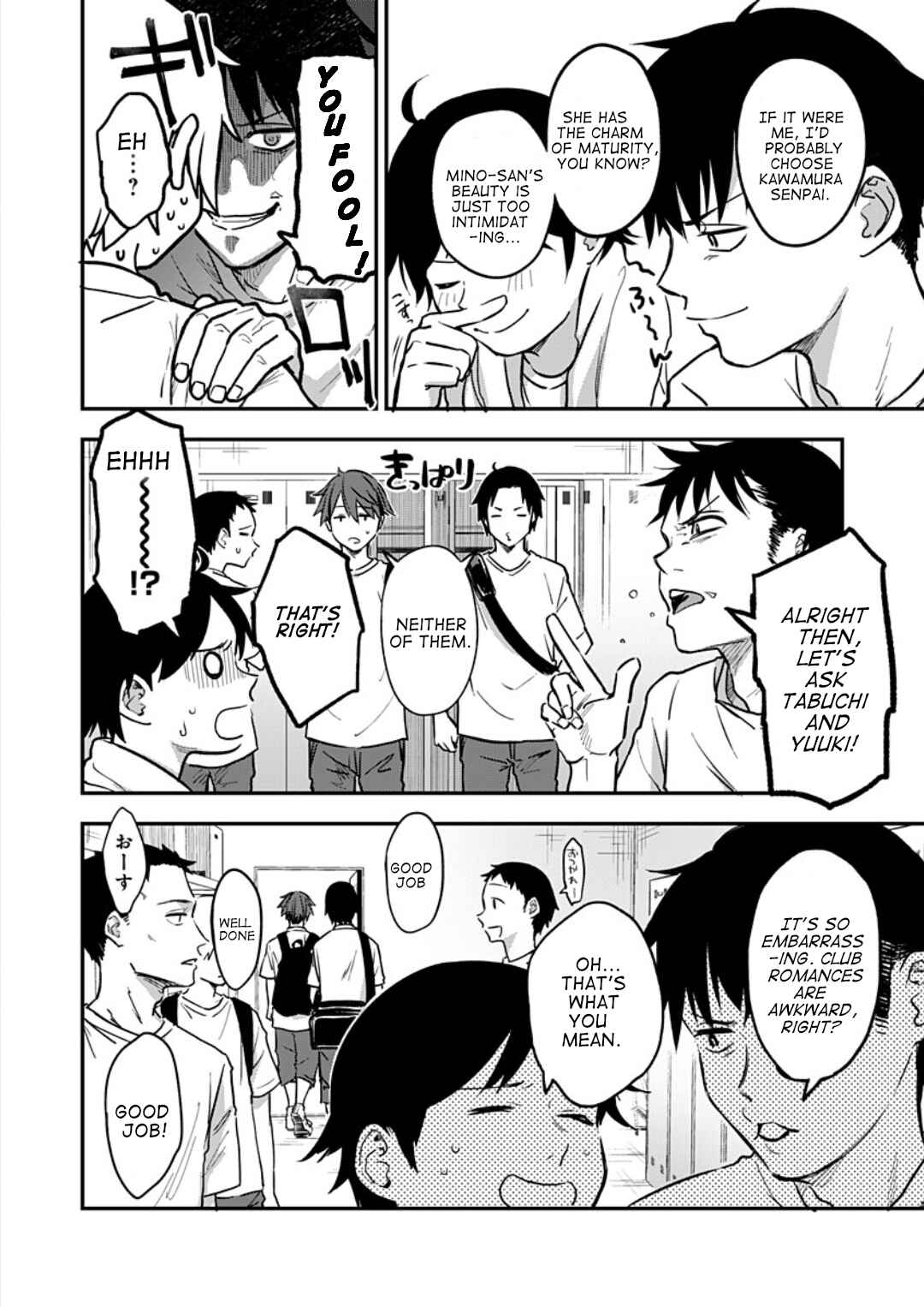 Chapter 3 - Page 3