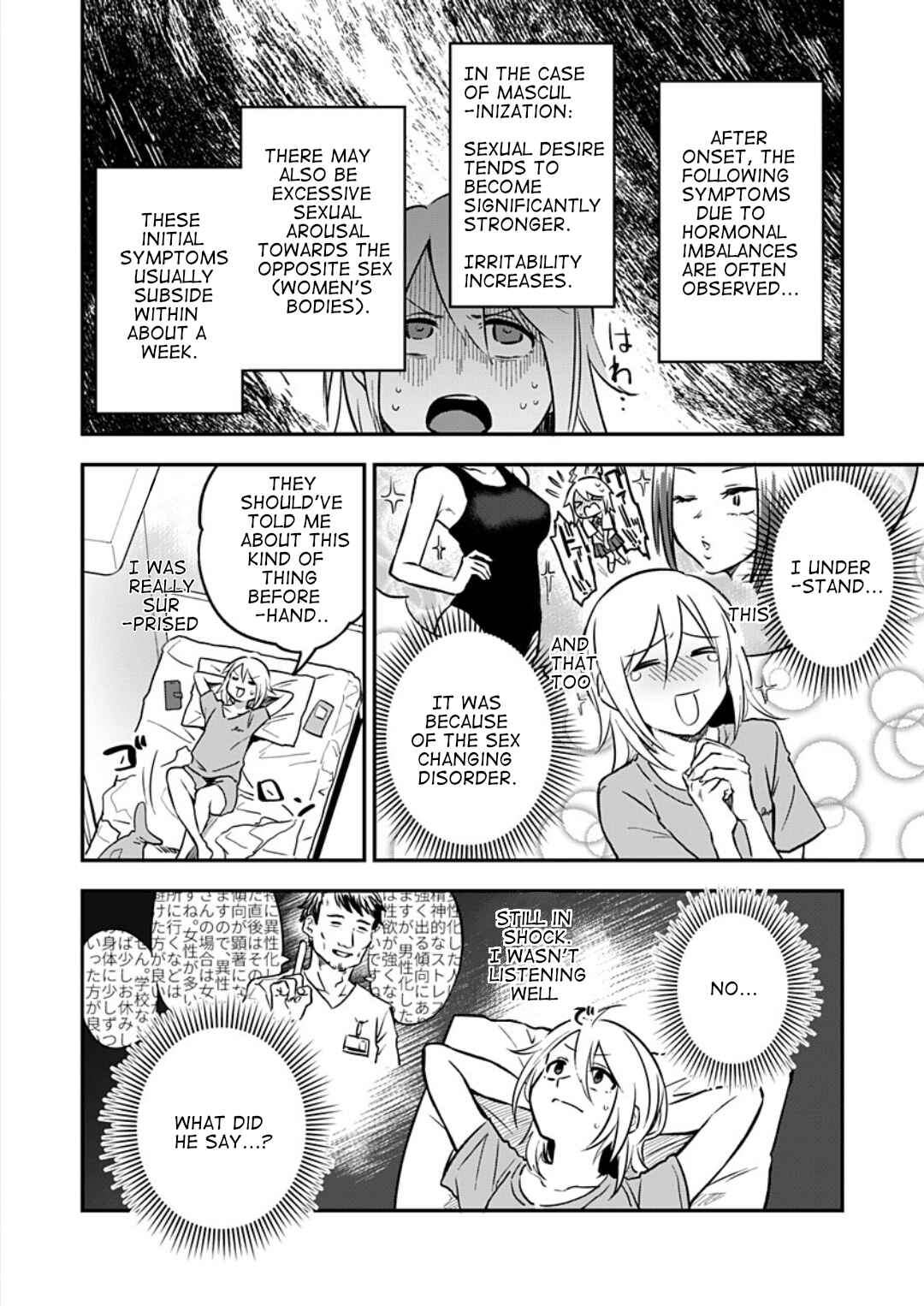 Chapter 3 - Page 7