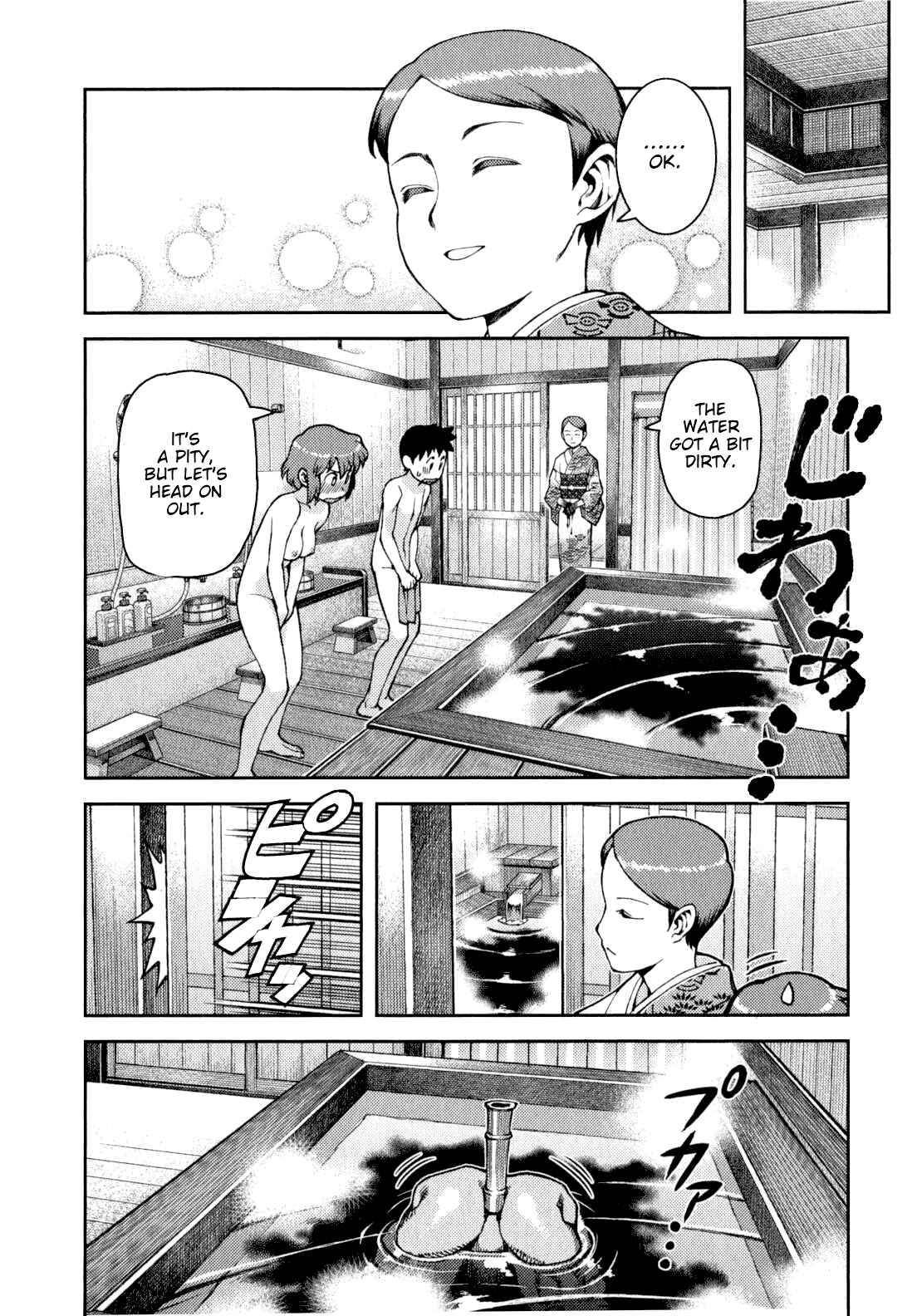 Chapter 33 - Page 10