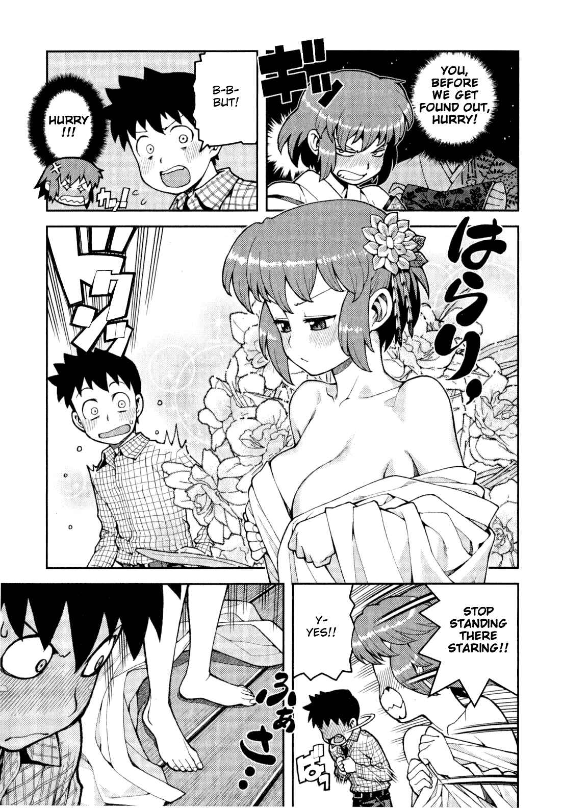 Chapter 33 - Page 3