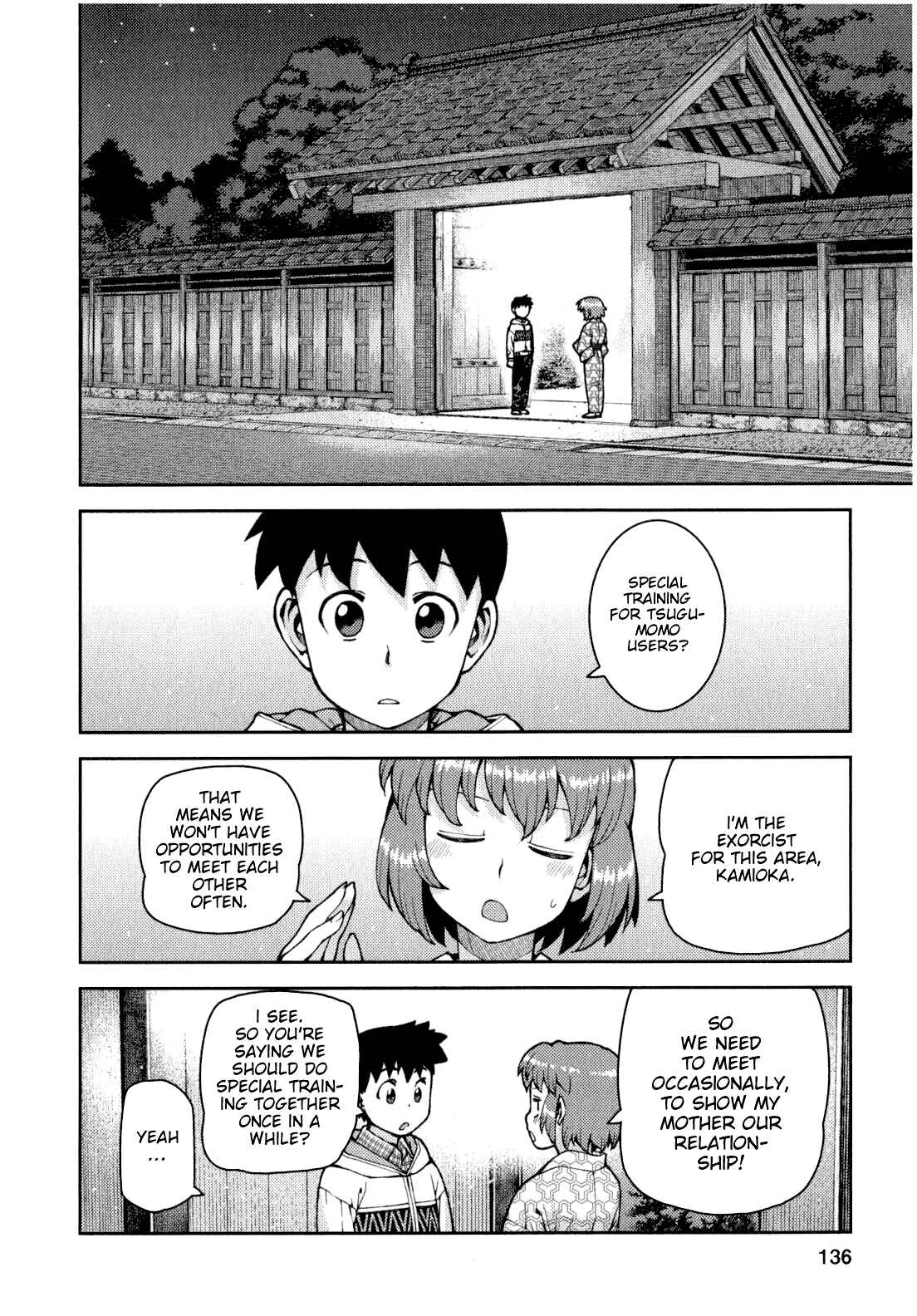 Chapter 33 - Page 31