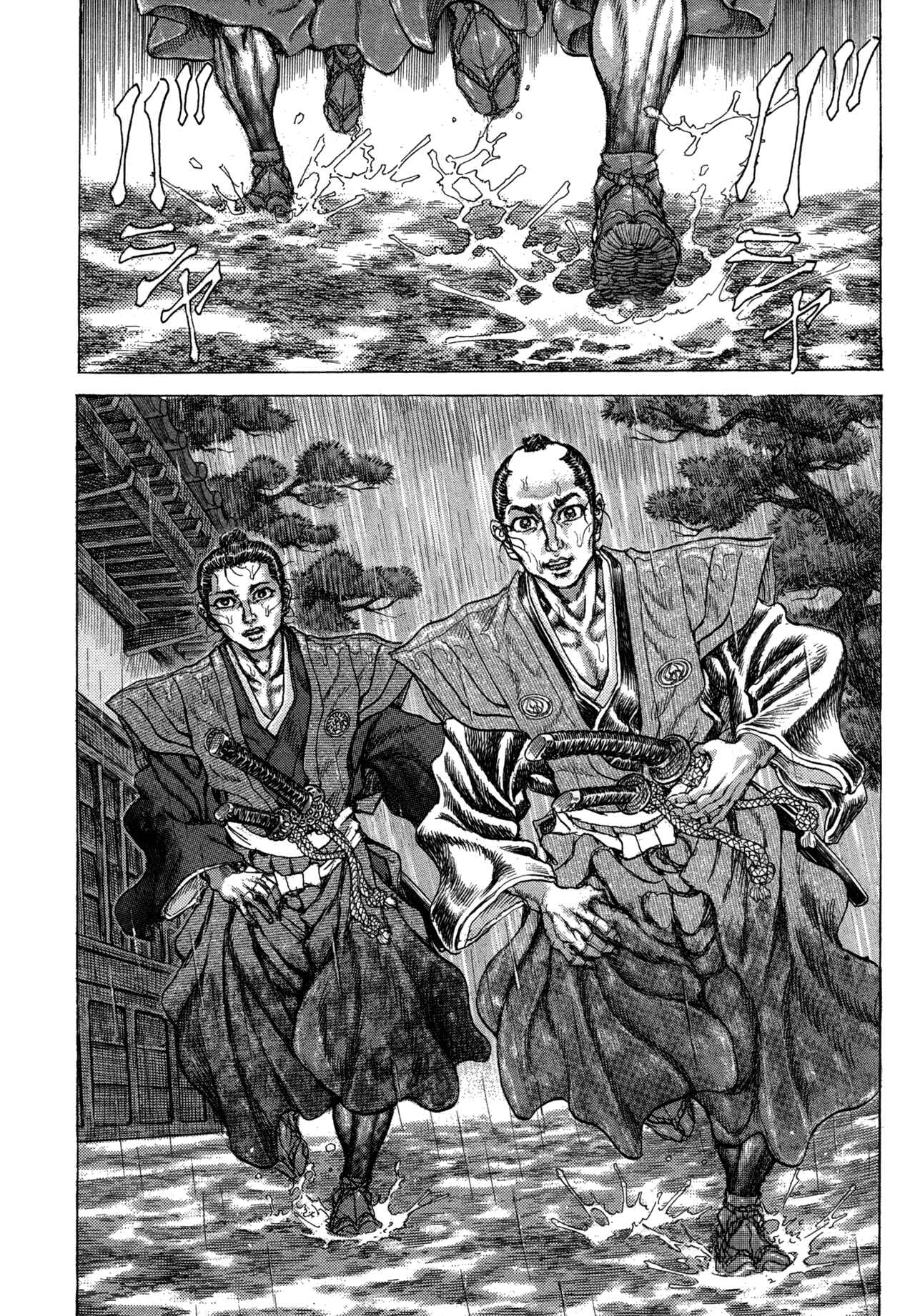 Chapter 78 - Page 6