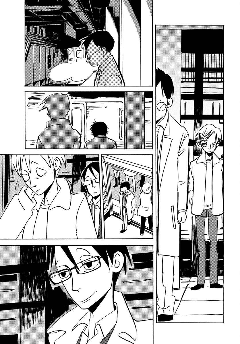 Chapter ? - Page 13
