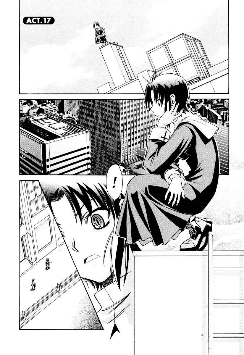 Chapter 17 - Page 2