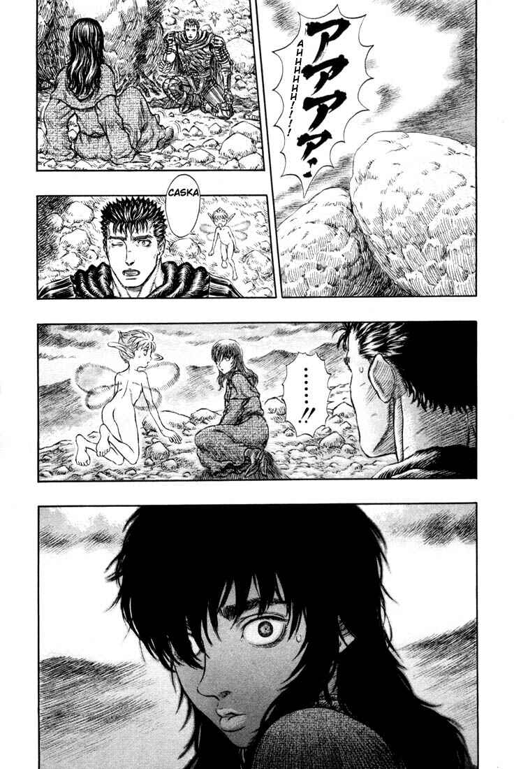 Chapter 188 - Page 11