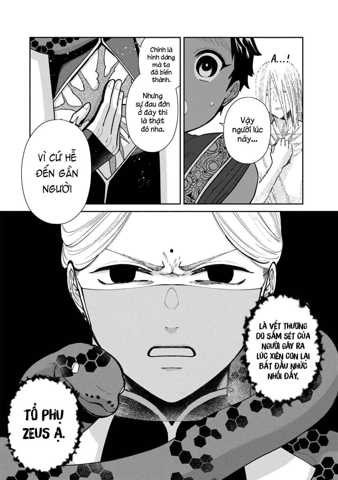 Chapter 3.1 - Page 17