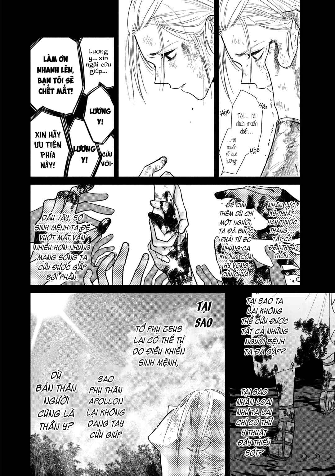 Chapter 3.1 - Page 23