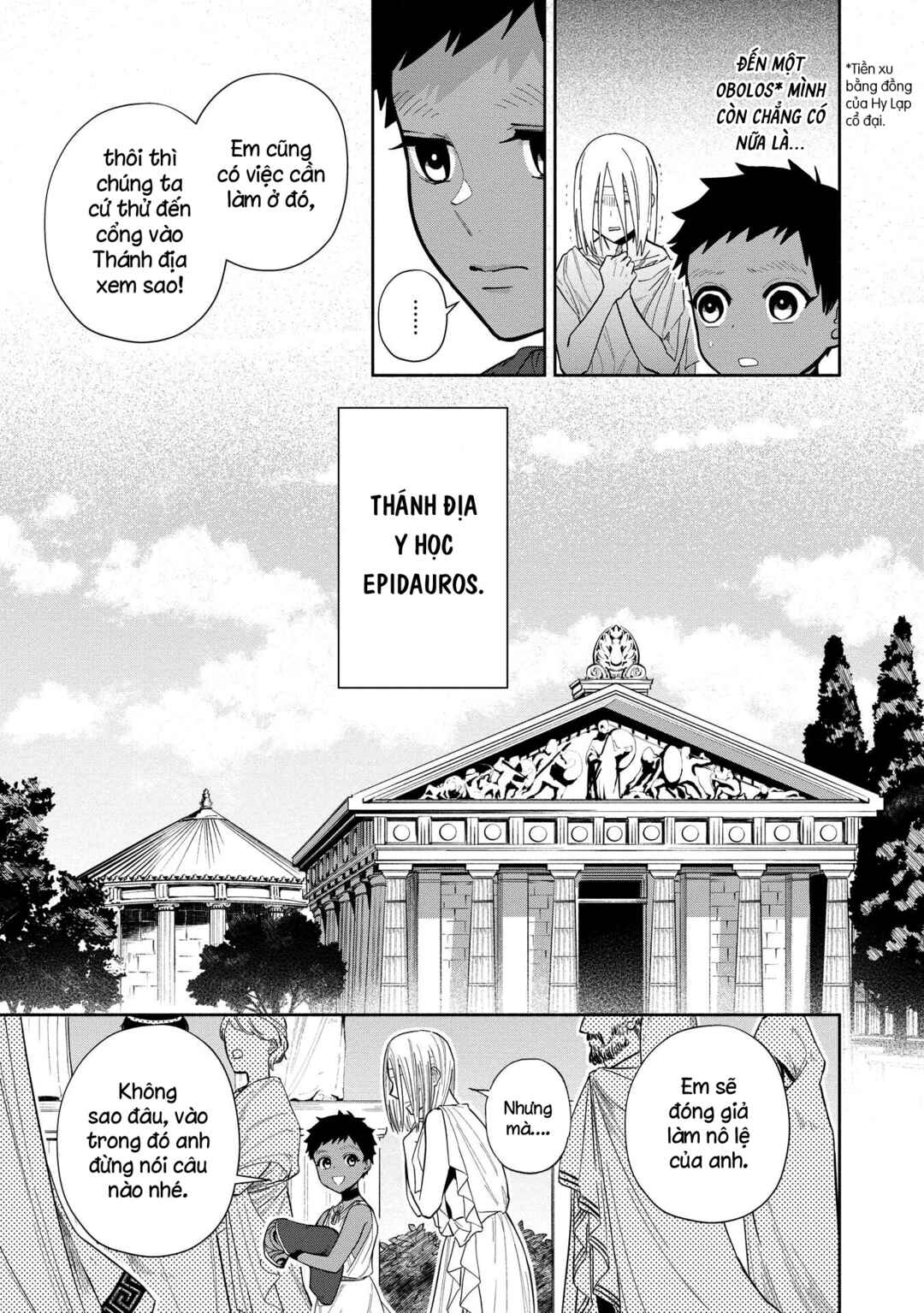 Chapter 3.1 - Page 8
