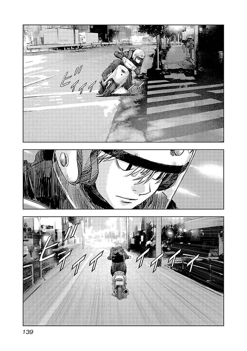 Chapter 20 - Page 5