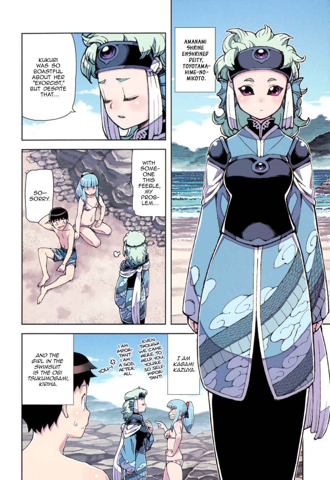 Chapter 54.6 - Page 8