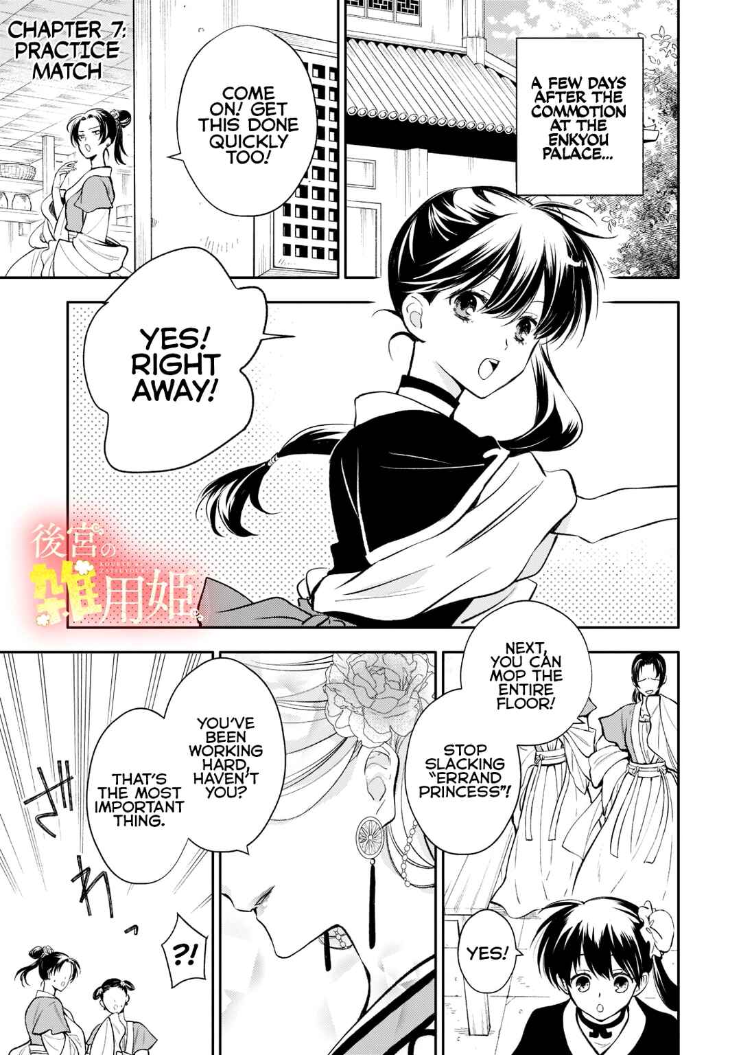 Chapter 7 - Page 1