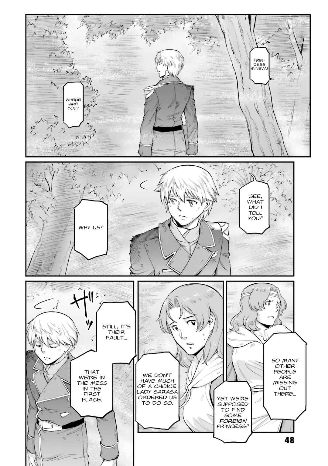 Chapter 19 - Page 3