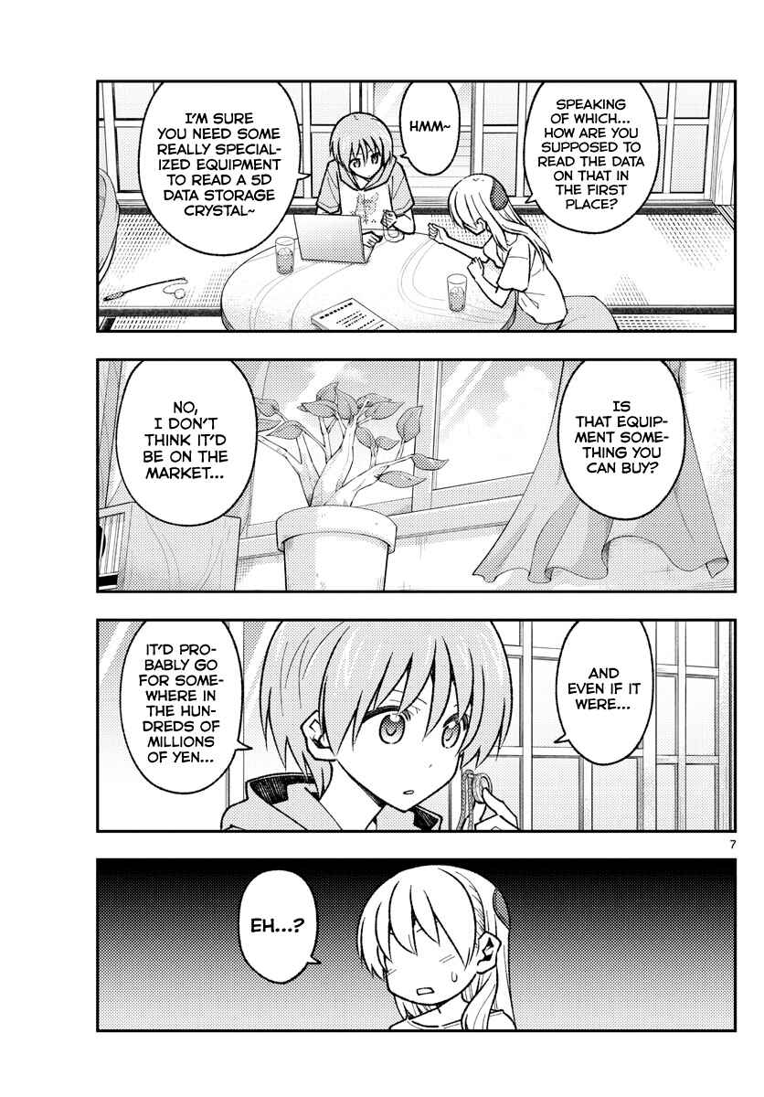 Chapter 159 - Page 7