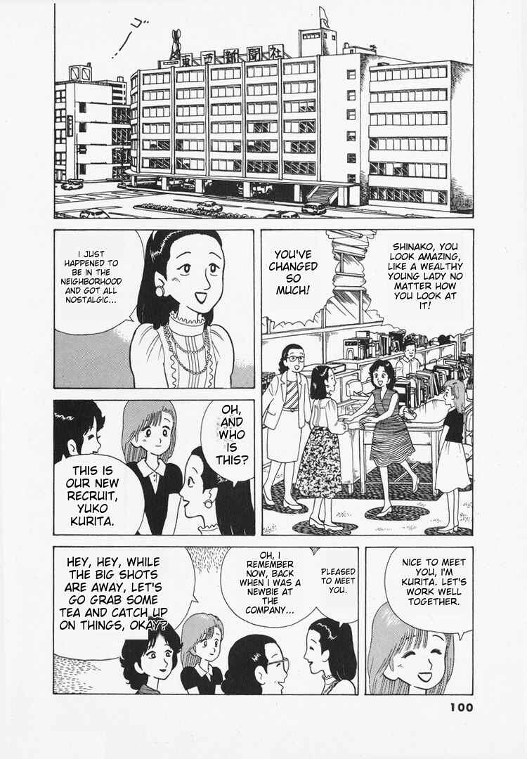 Chapter 31 - Page 2