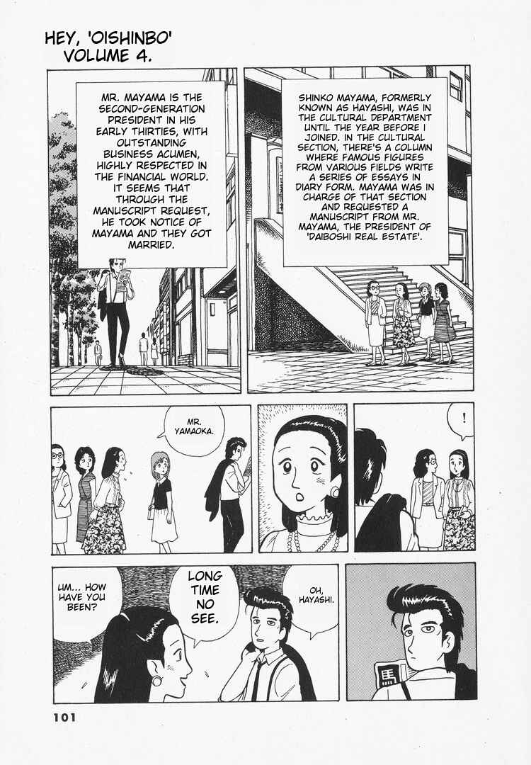 Chapter 31 - Page 3