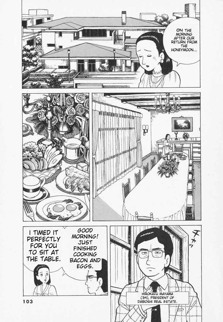 Chapter 31 - Page 5