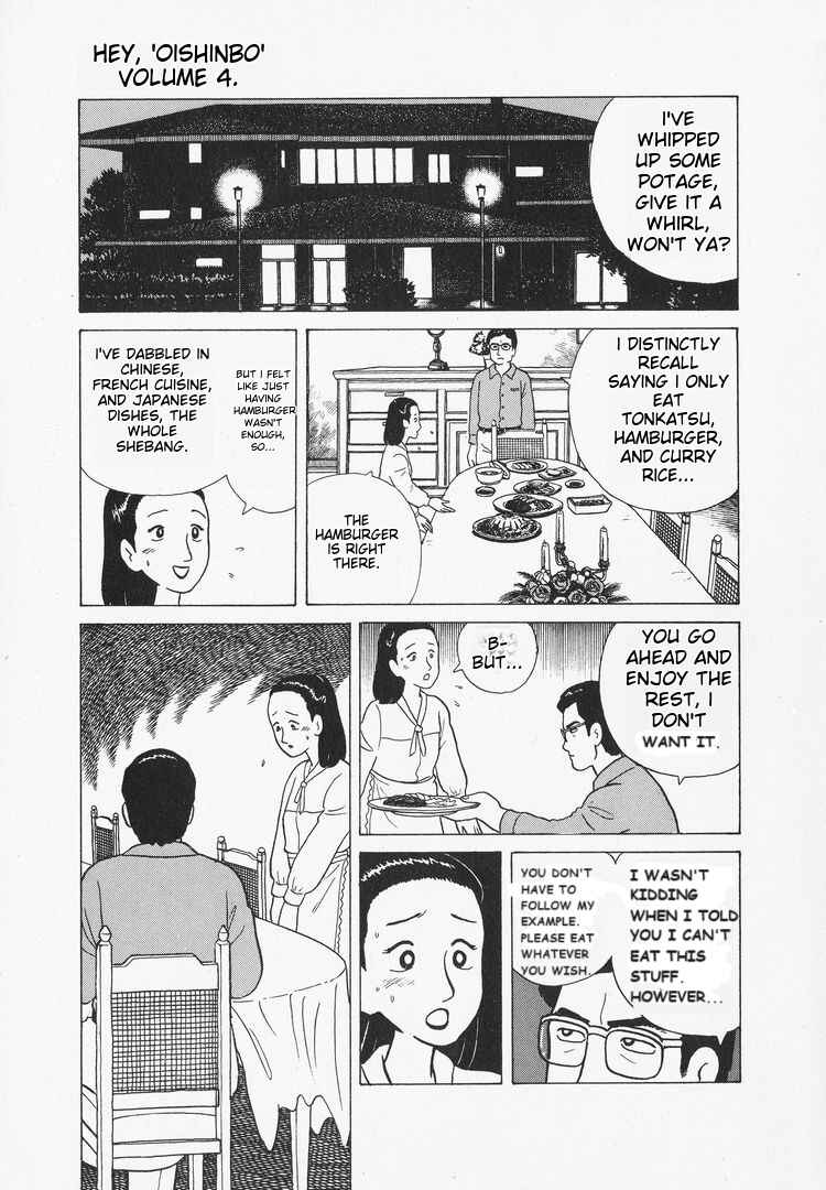 Chapter 31 - Page 7