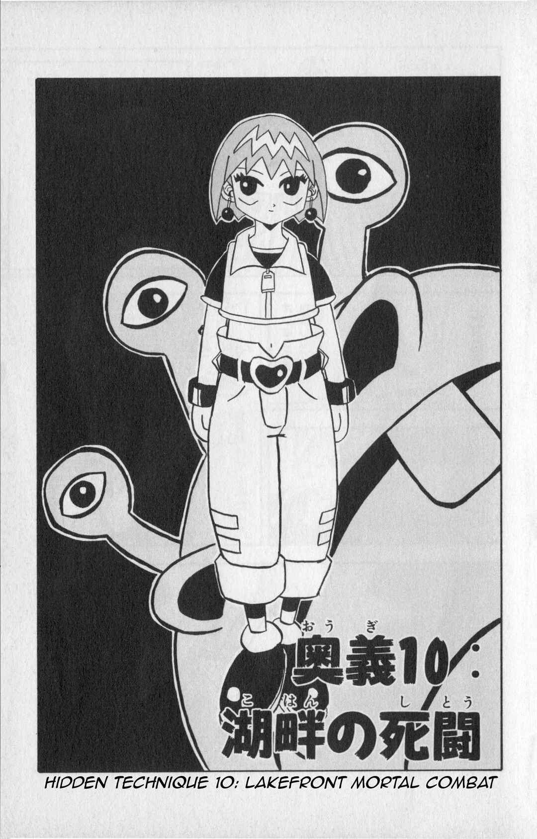 Chapter 10 - Page 1