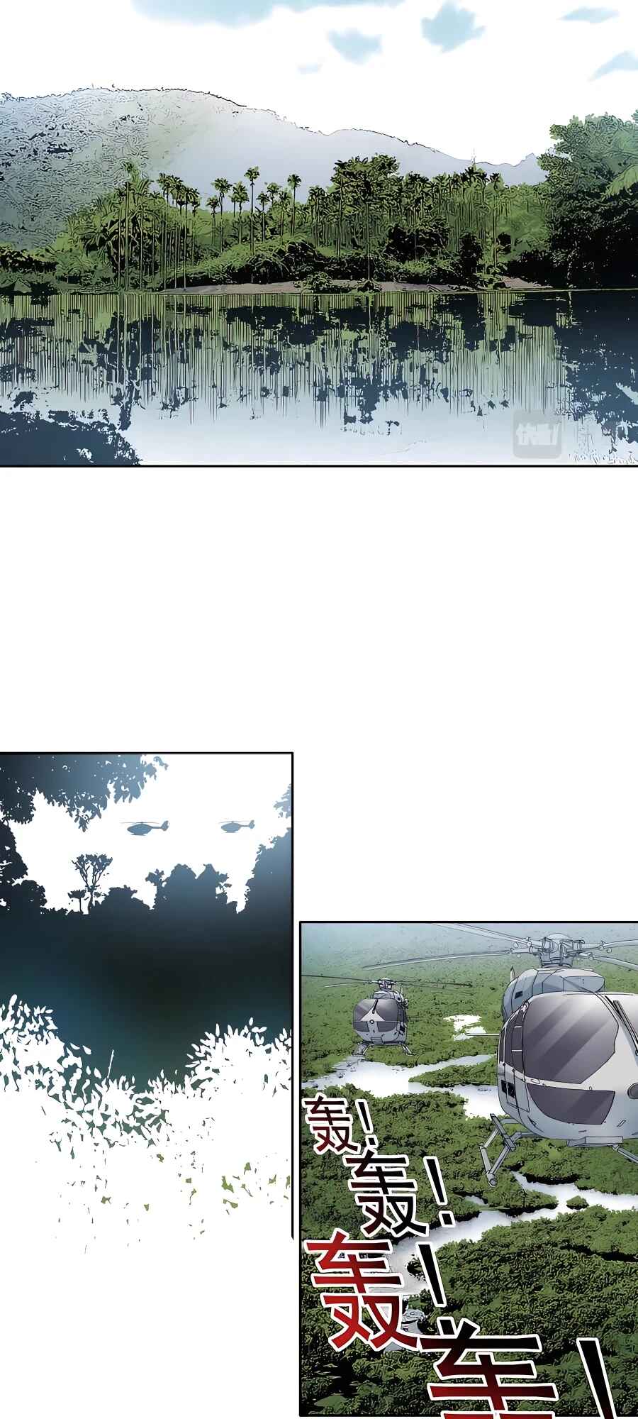 Chapter 193 - Page 3