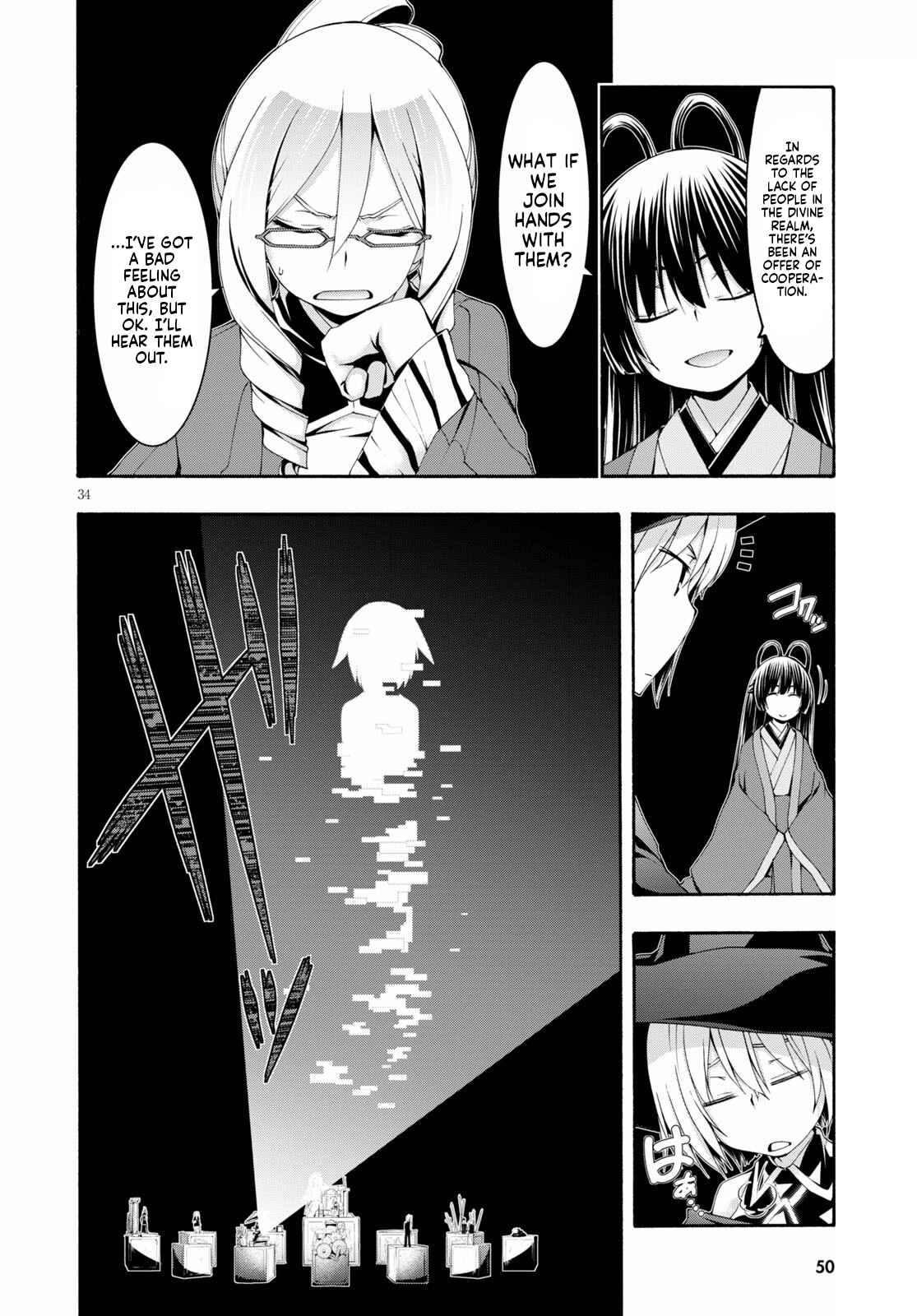Chapter 115 - Page 32