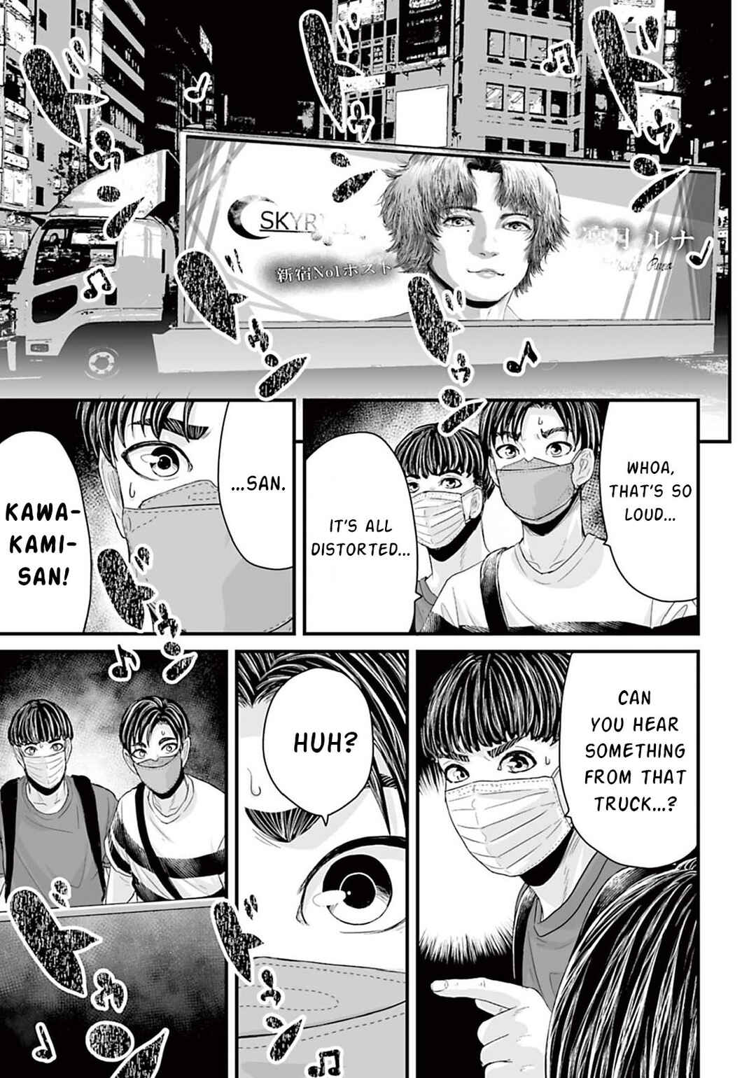 Chapter 15.2 - Page 3