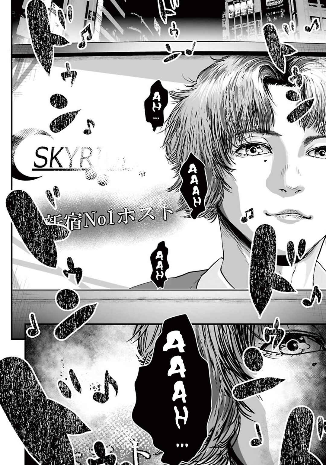 Chapter 15.2 - Page 4
