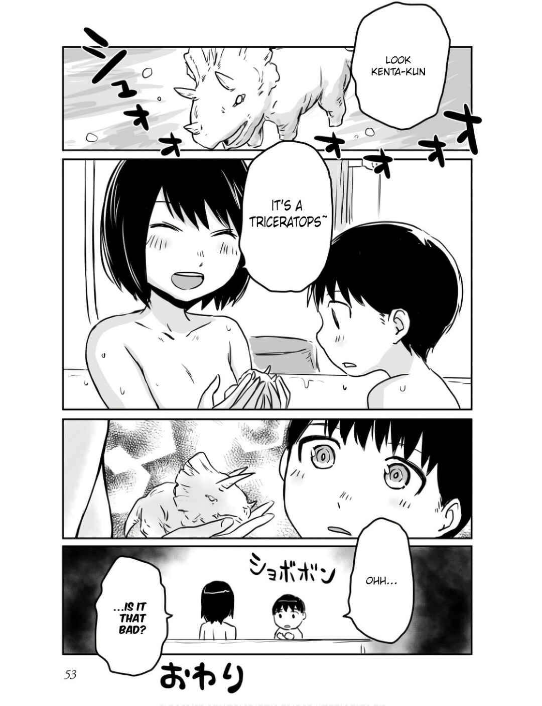 Chapter 9.5 - Page 7