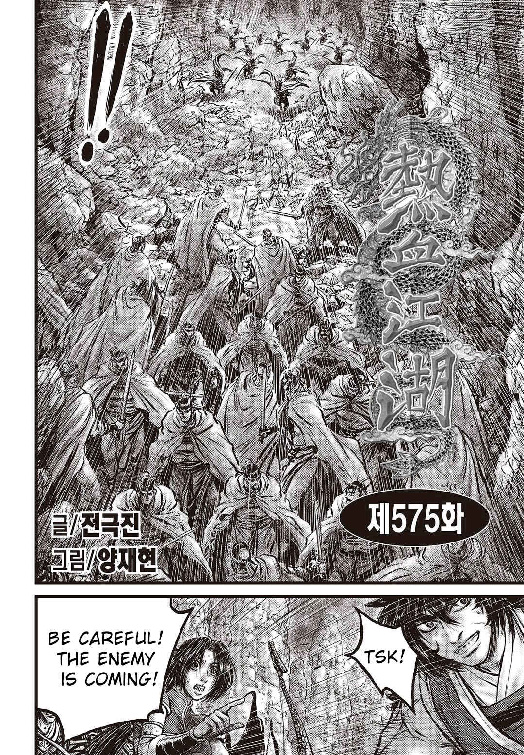 Chapter 575 - Page 1