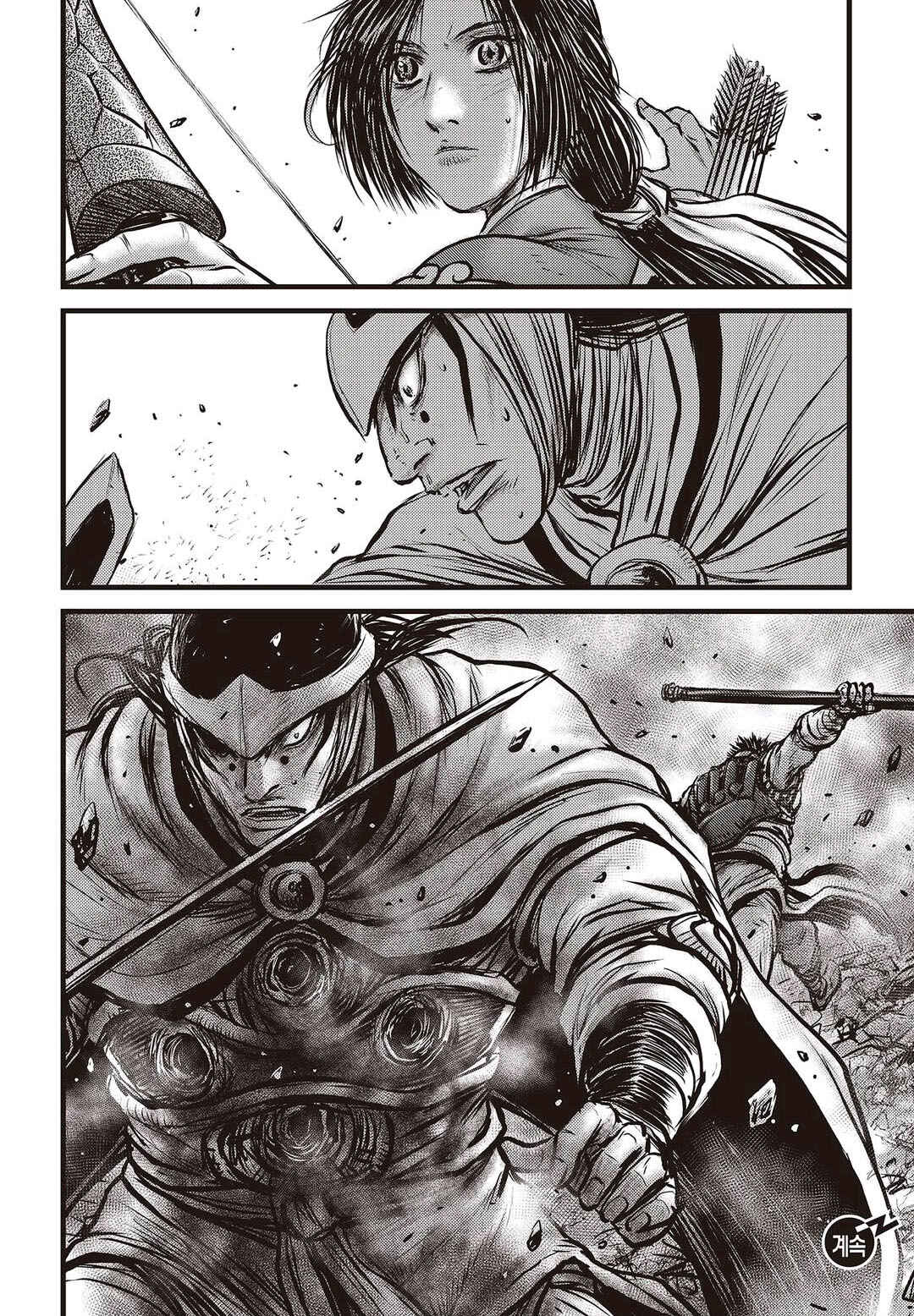 Chapter 575 - Page 19