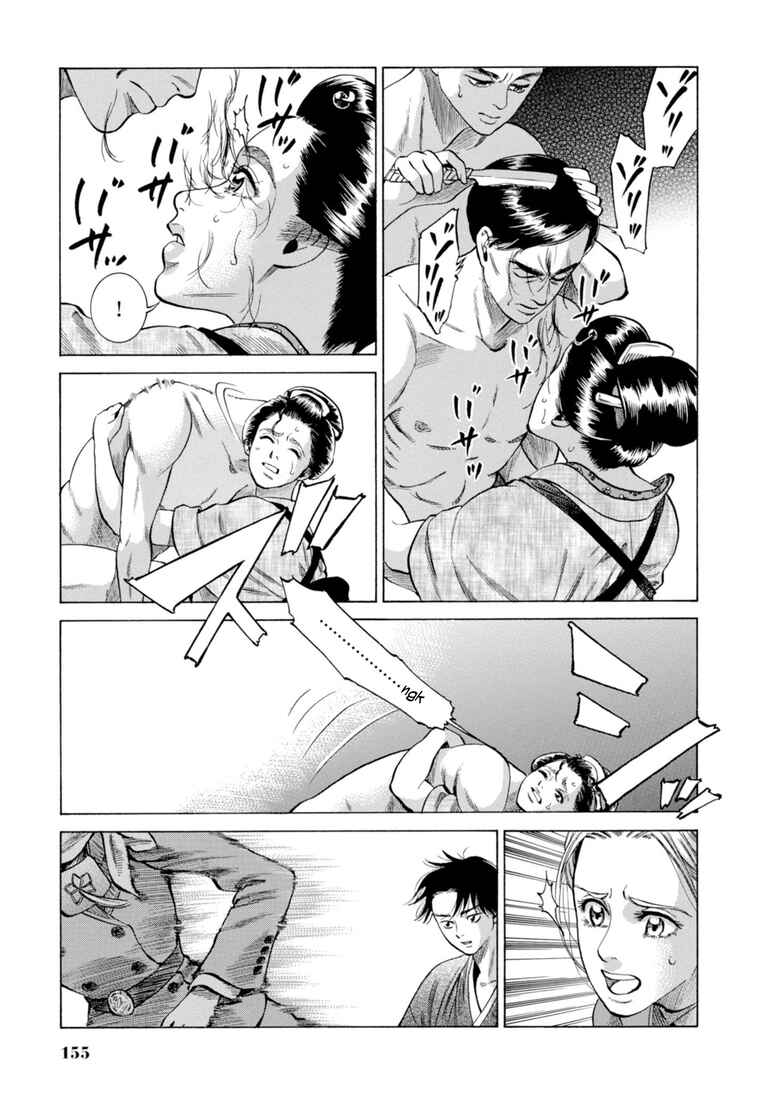 Chapter 28 - Page 31