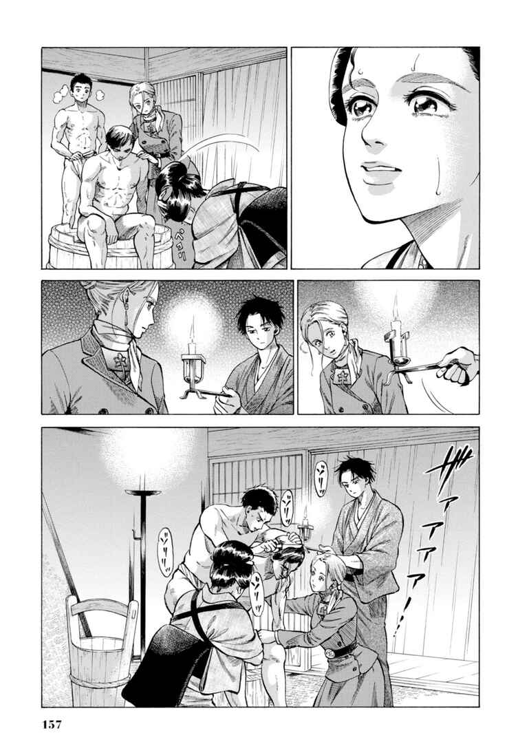 Chapter 28 - Page 33