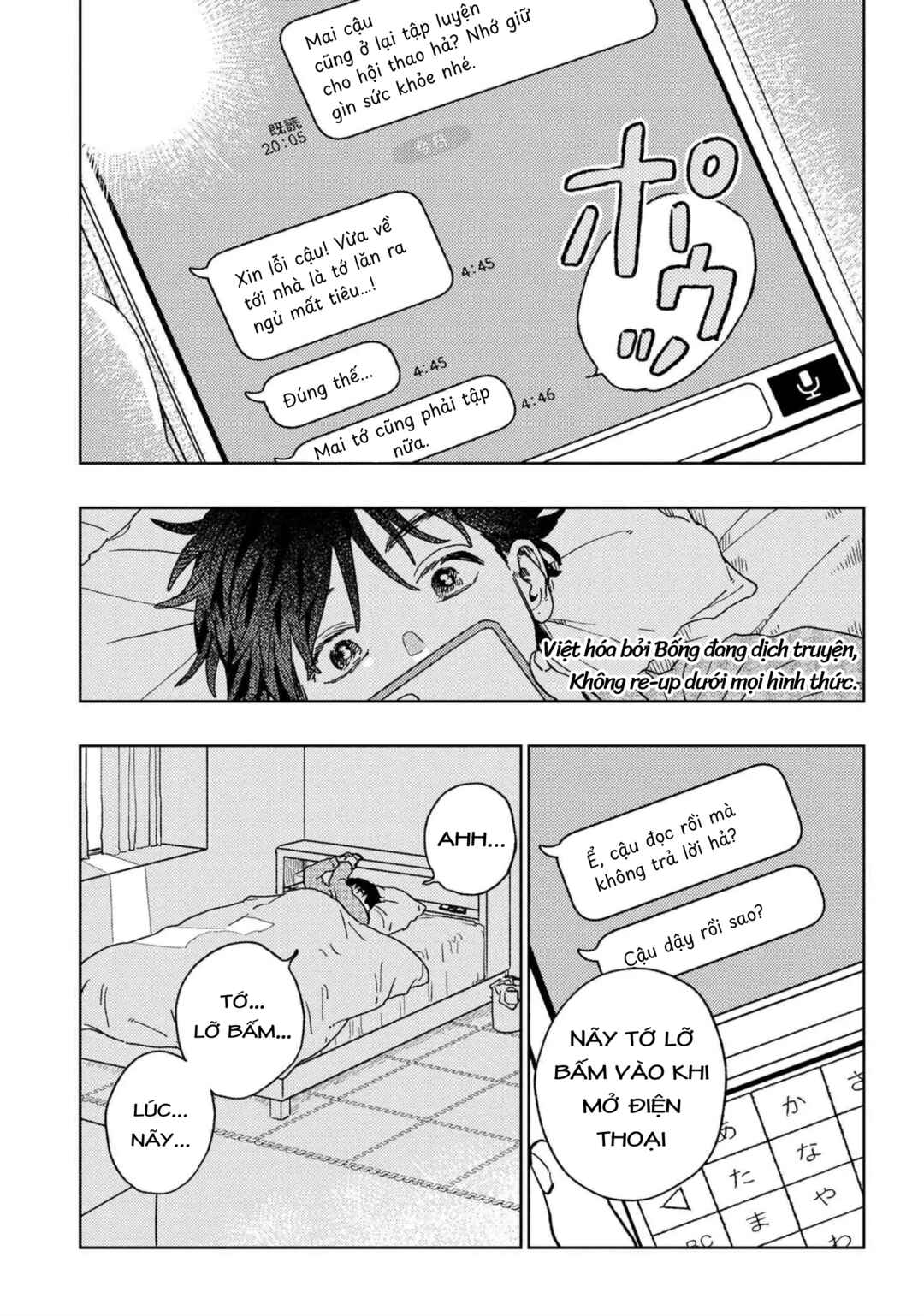 Chapter 15.1 - Page 2
