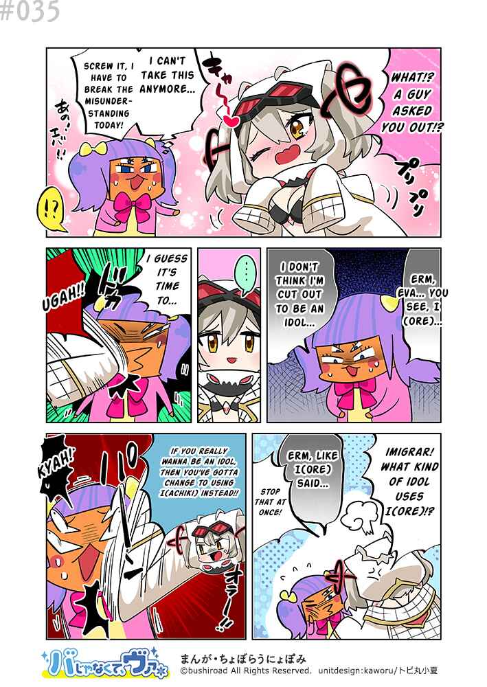 Chapter 35 - Page 1