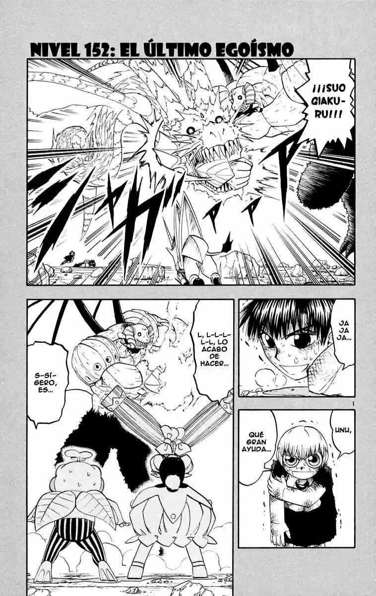 Chapter 152 - Page 1