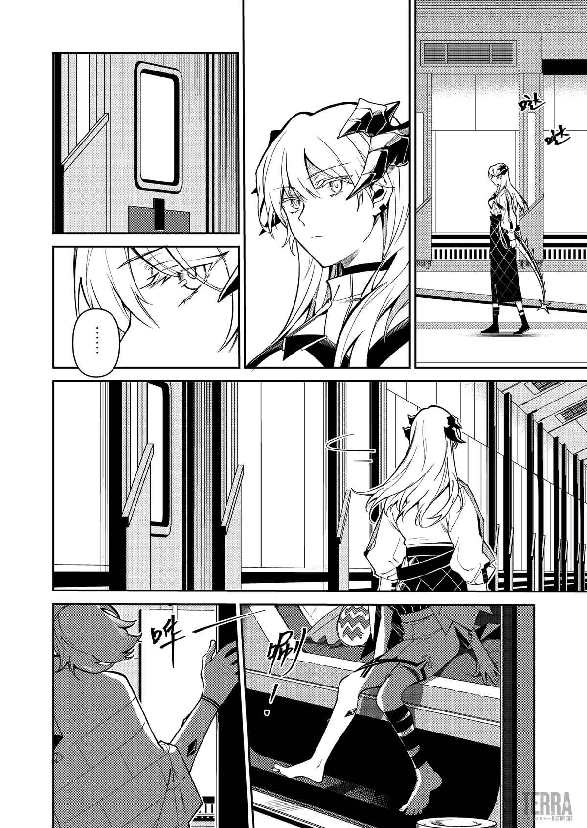 Chapter 4 - Page 14