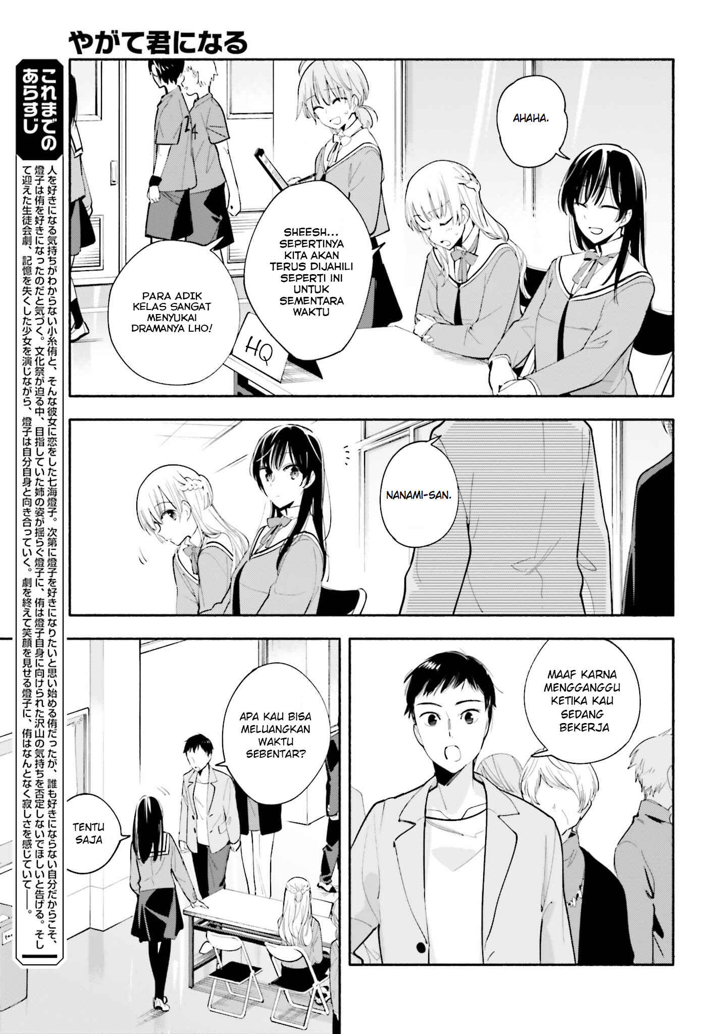 Chapter 32 - Page 3