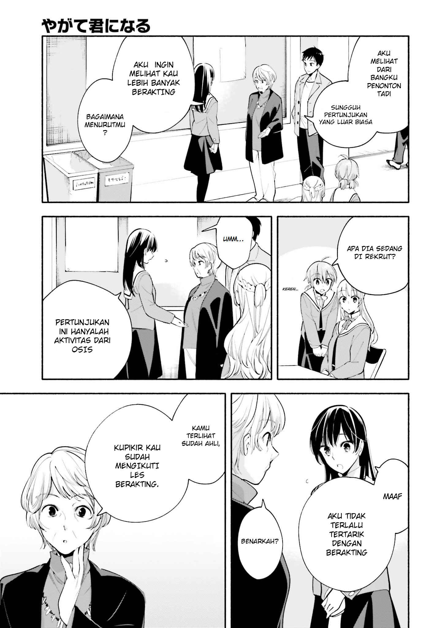 Chapter 32 - Page 5