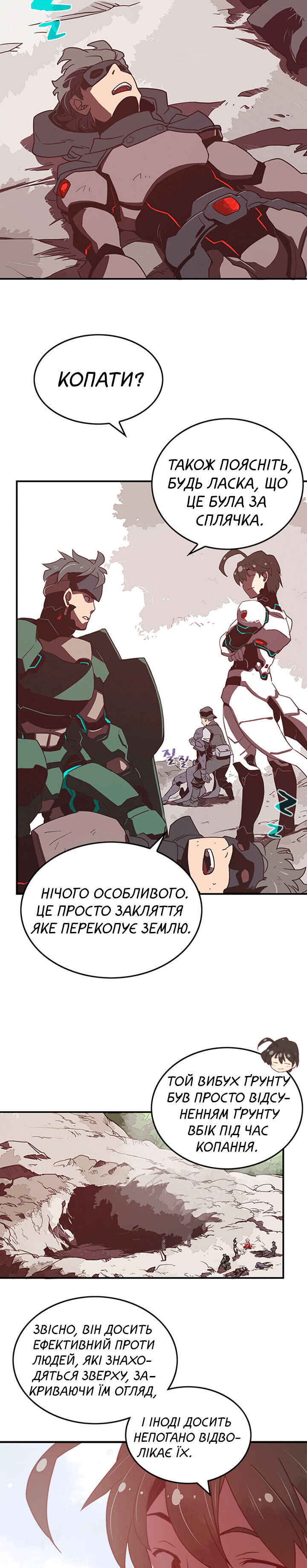 Chapter 17 - Page 14