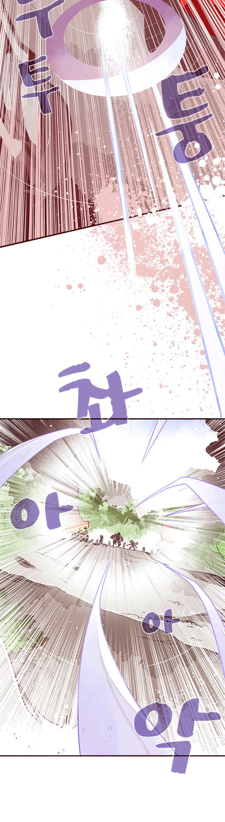 Chapter 17 - Page 3